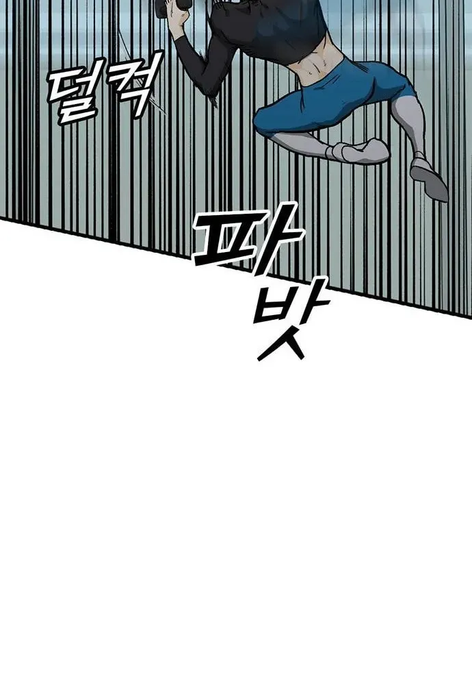 Assistant Chapter 15 page 35 - 