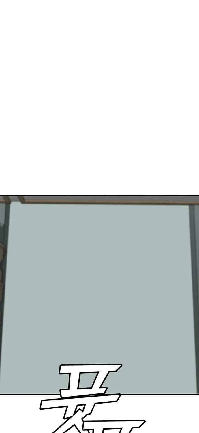 Assistant Chapter 15 page 38 - 