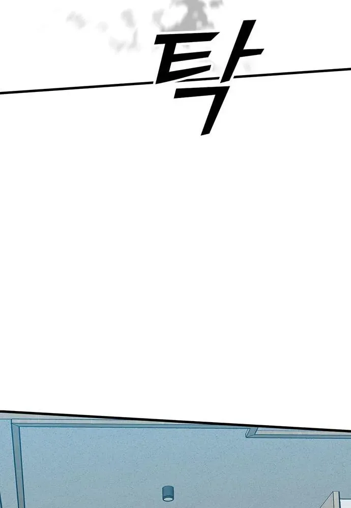 Assistant Chapter 15 page 42 - 