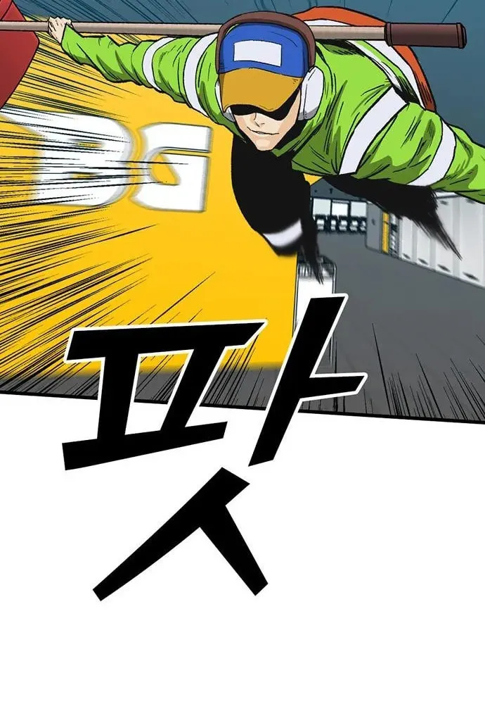 Assistant Chapter 15 page 7 - 