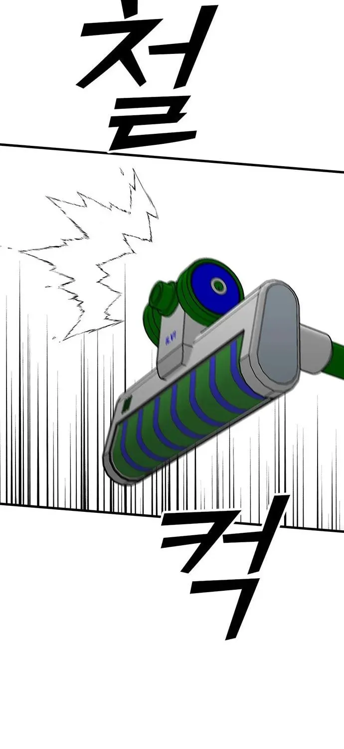 Assistant Chapter 15 page 66 - 