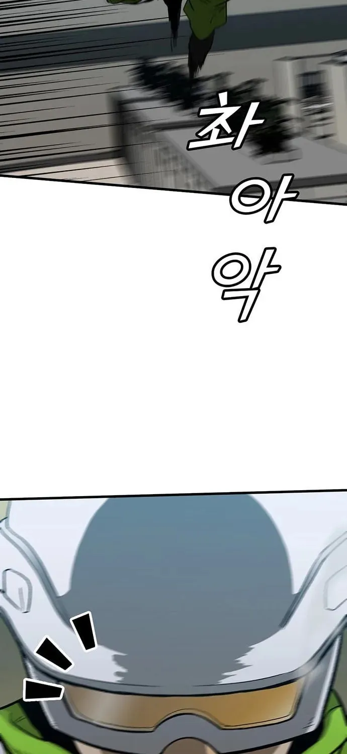 Assistant Chapter 15 page 71 - 