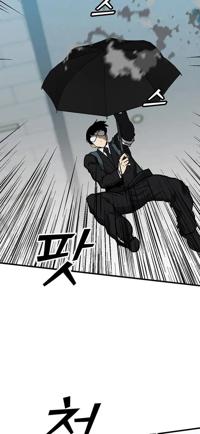 Assistant Chapter 15 page 73 - 