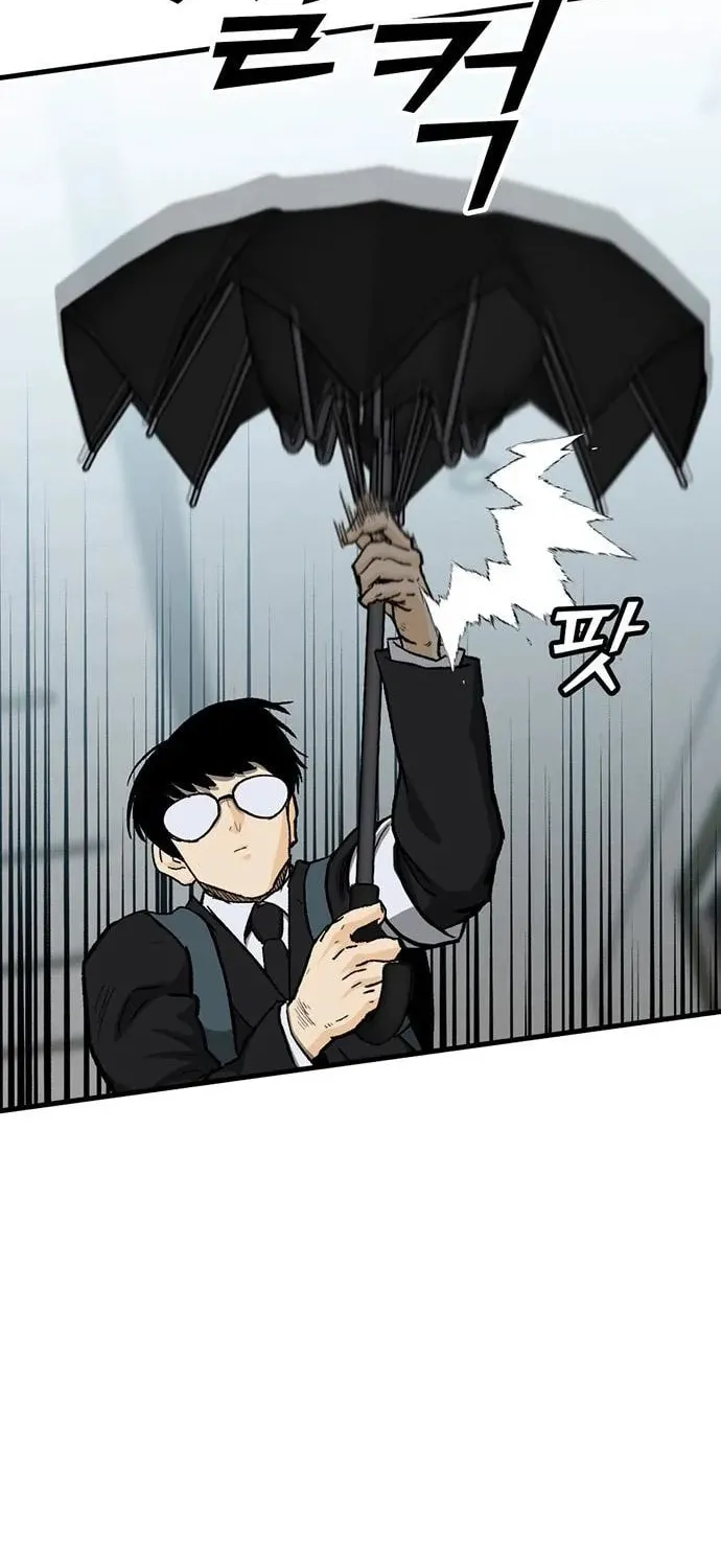 Assistant Chapter 15 page 74 - 
