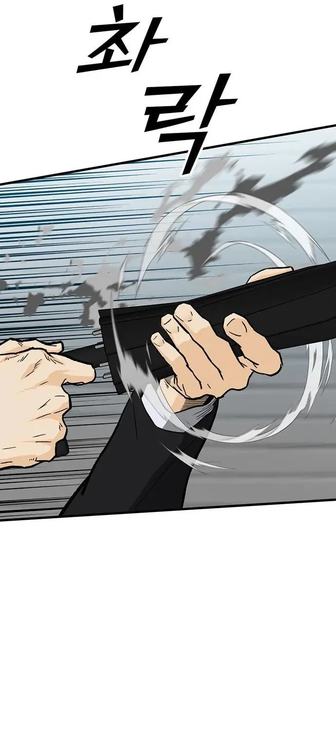Assistant Chapter 15 page 75 - 