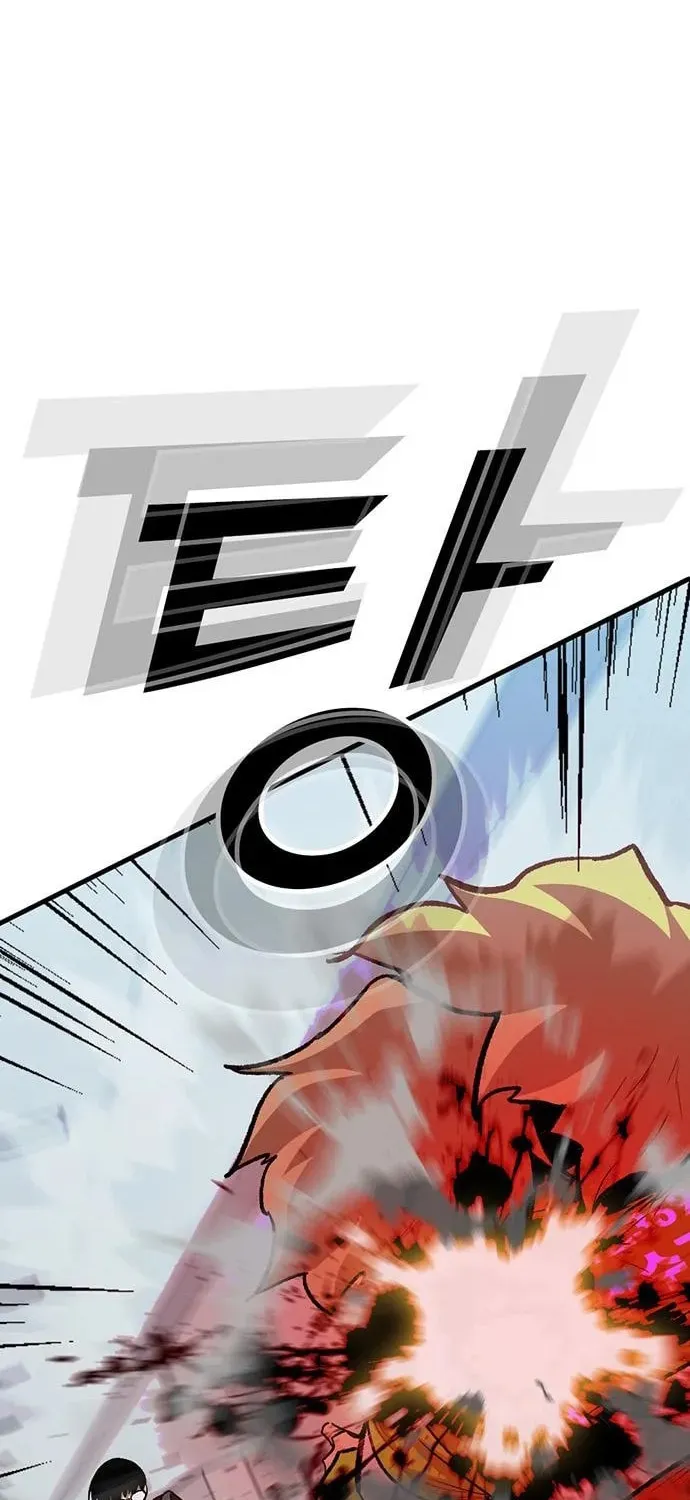Assistant Chapter 15 page 76 - 
