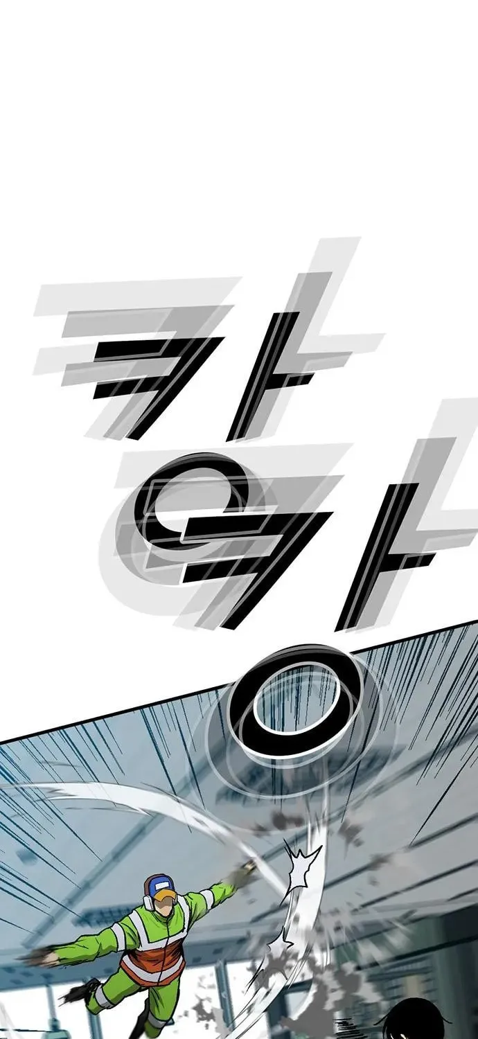 Assistant Chapter 15 page 79 - 