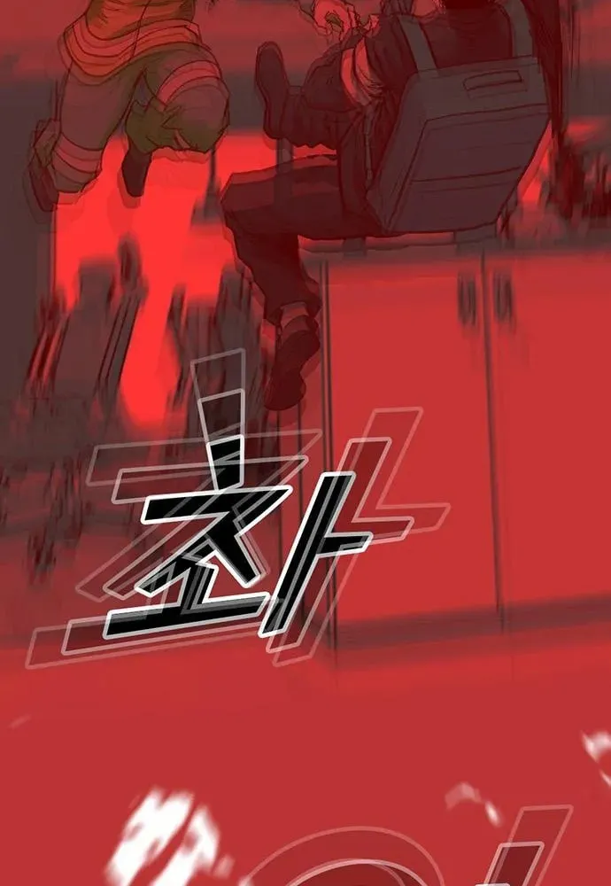 Assistant Chapter 15 page 84 - 