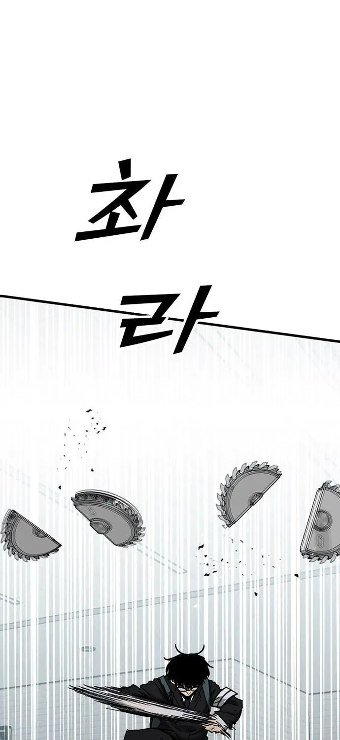 Assistant Chapter 15 page 90 - 