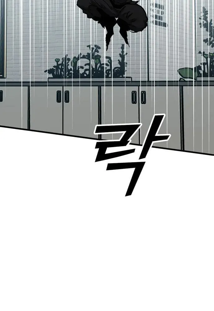 Assistant Chapter 15 page 91 - 