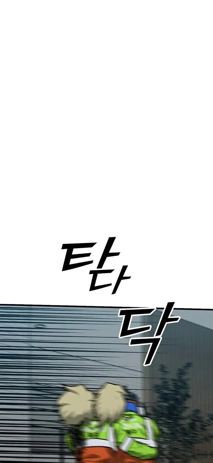 Assistant Chapter 15 page 93 - 