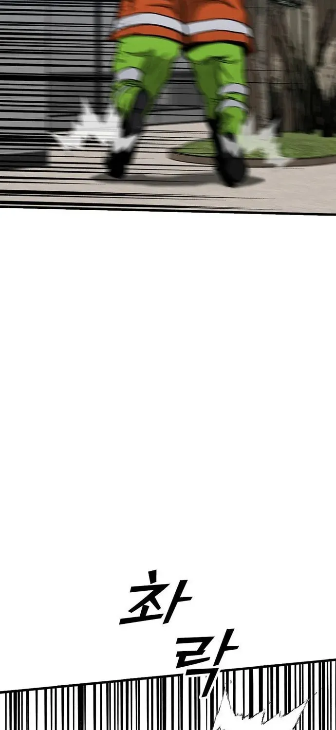 Assistant Chapter 15 page 94 - 