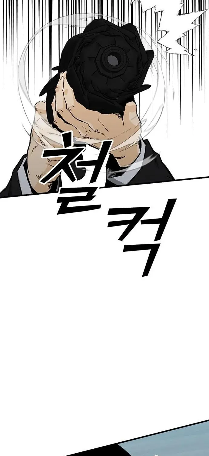 Assistant Chapter 15 page 95 - 