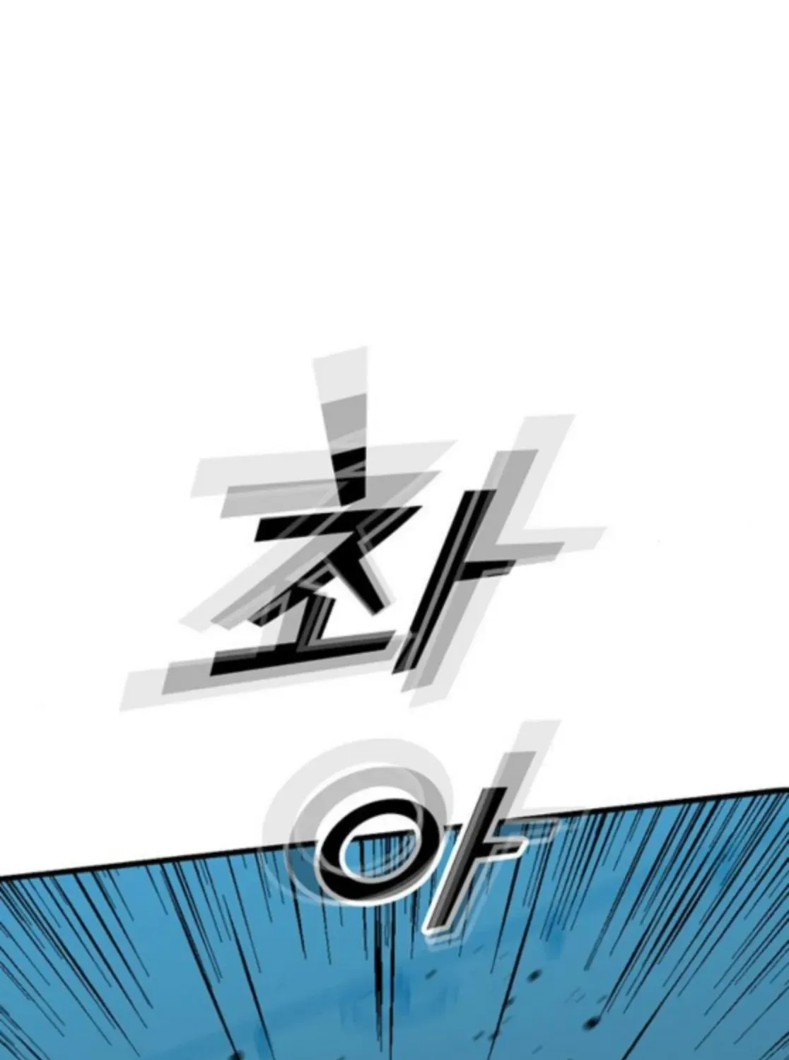 Assistant Chapter 16 page 118 - 