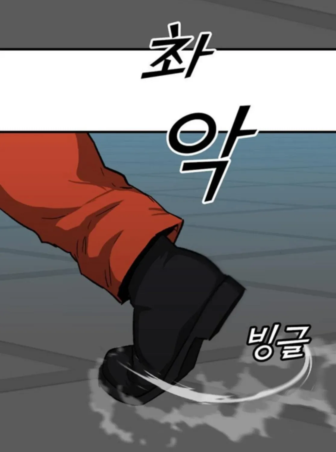 Assistant Chapter 16 page 155 - 