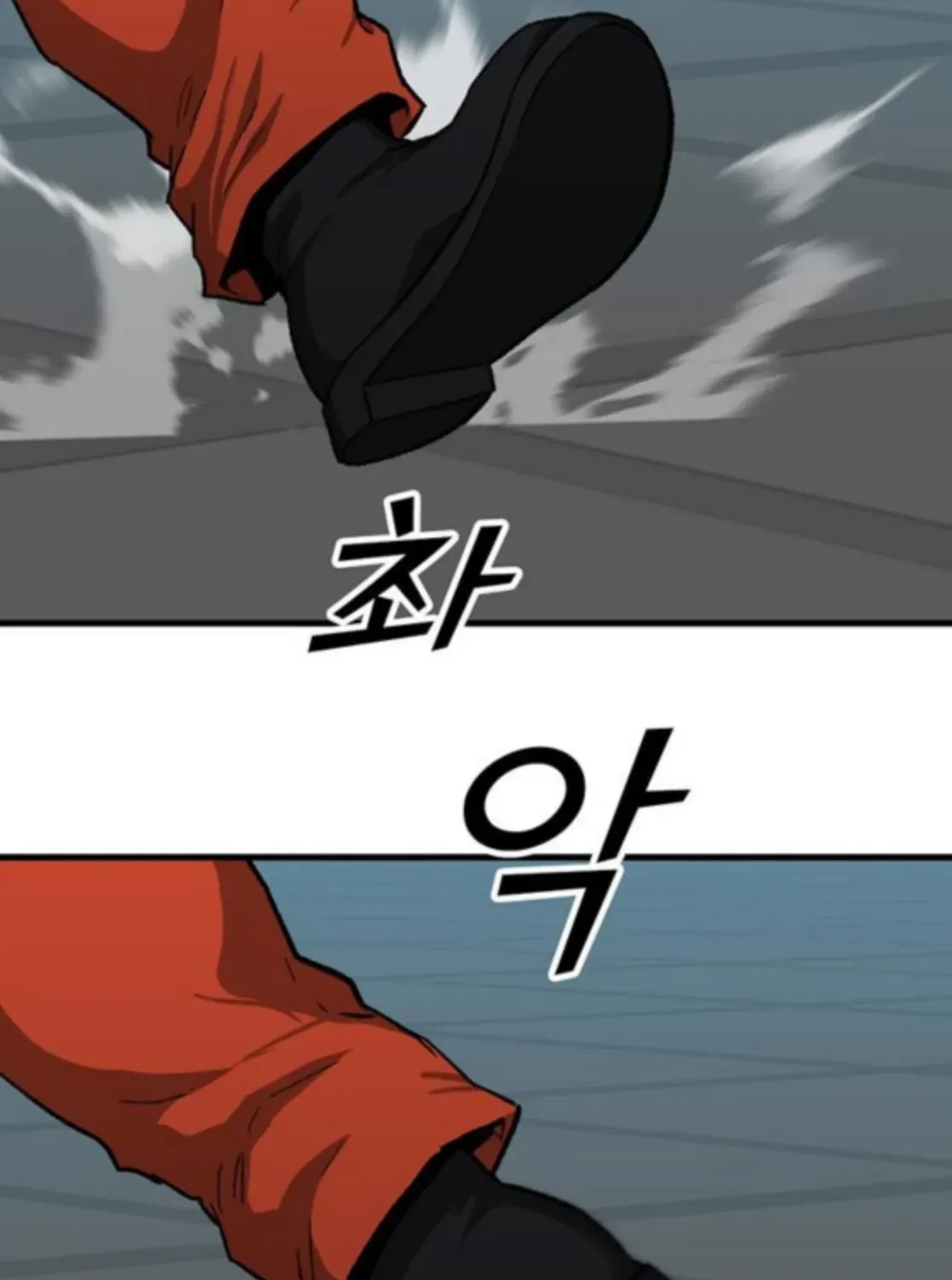 Assistant Chapter 16 page 202 - 