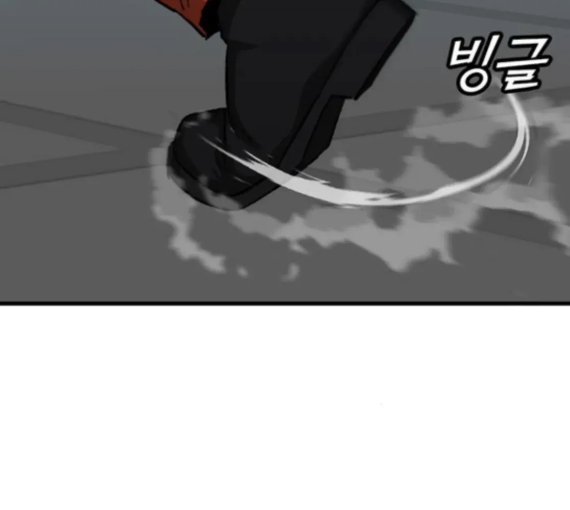 Assistant Chapter 16 page 203 - 