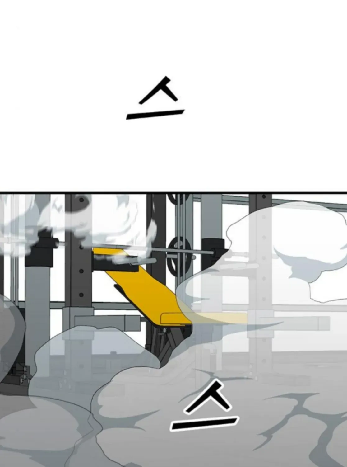 Assistant Chapter 16 page 218 - 