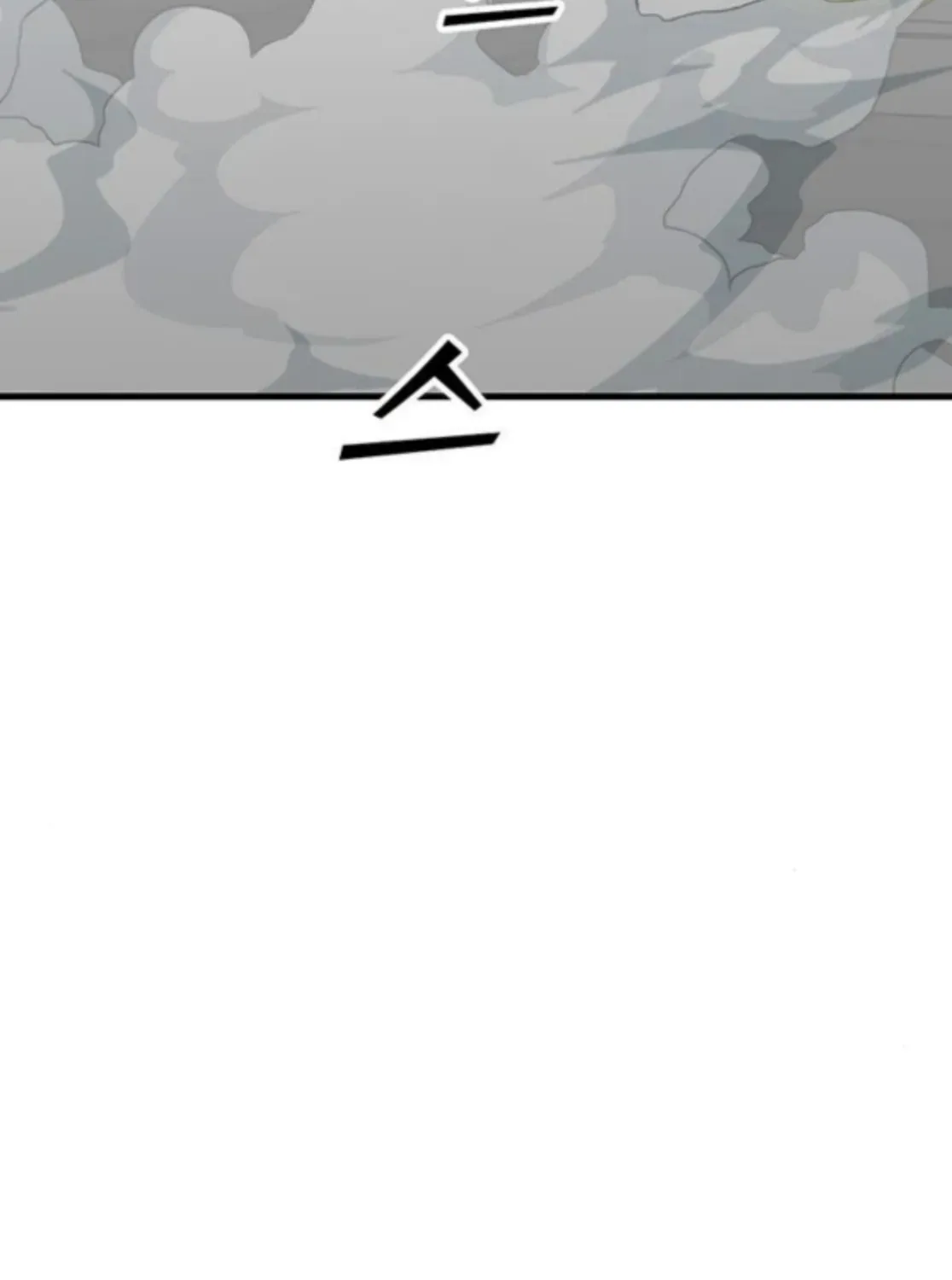Assistant Chapter 16 page 220 - 