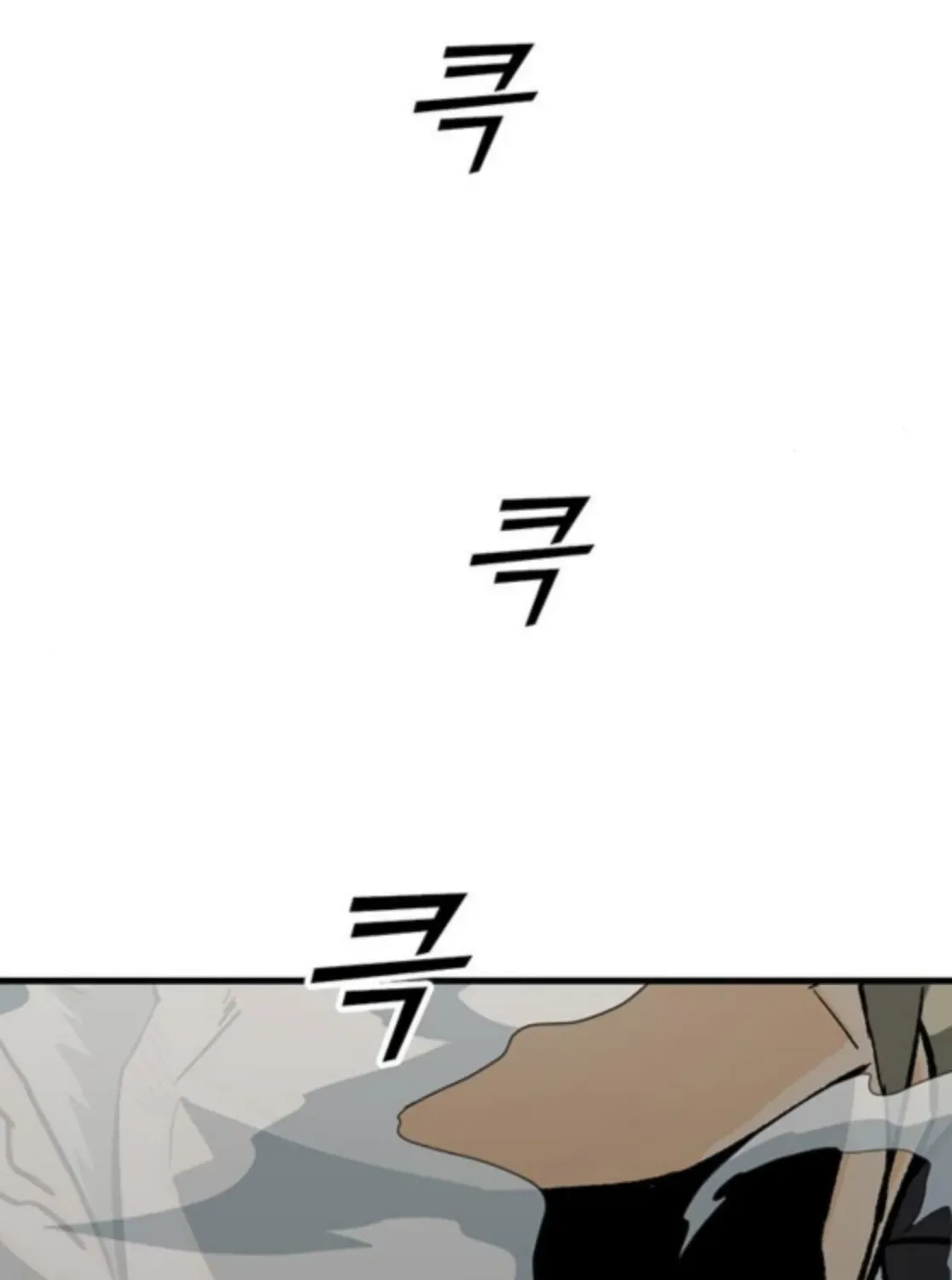 Assistant Chapter 16 page 221 - 