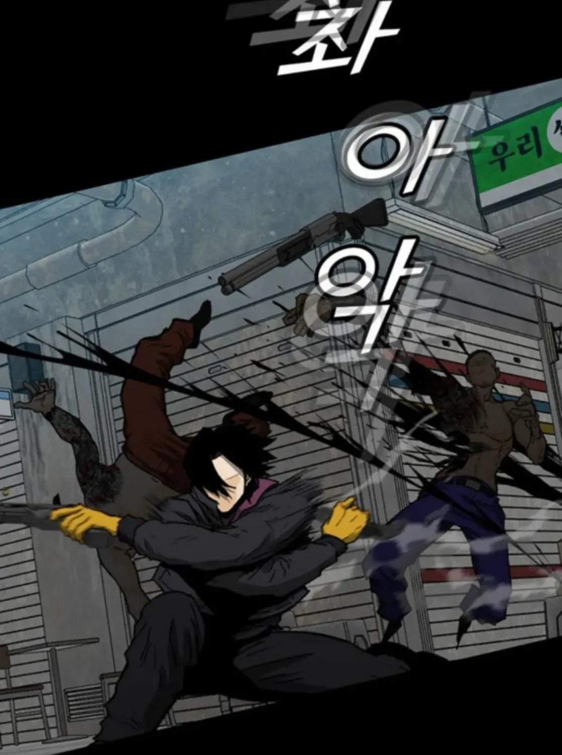 Assistant Chapter 16 page 24 - 