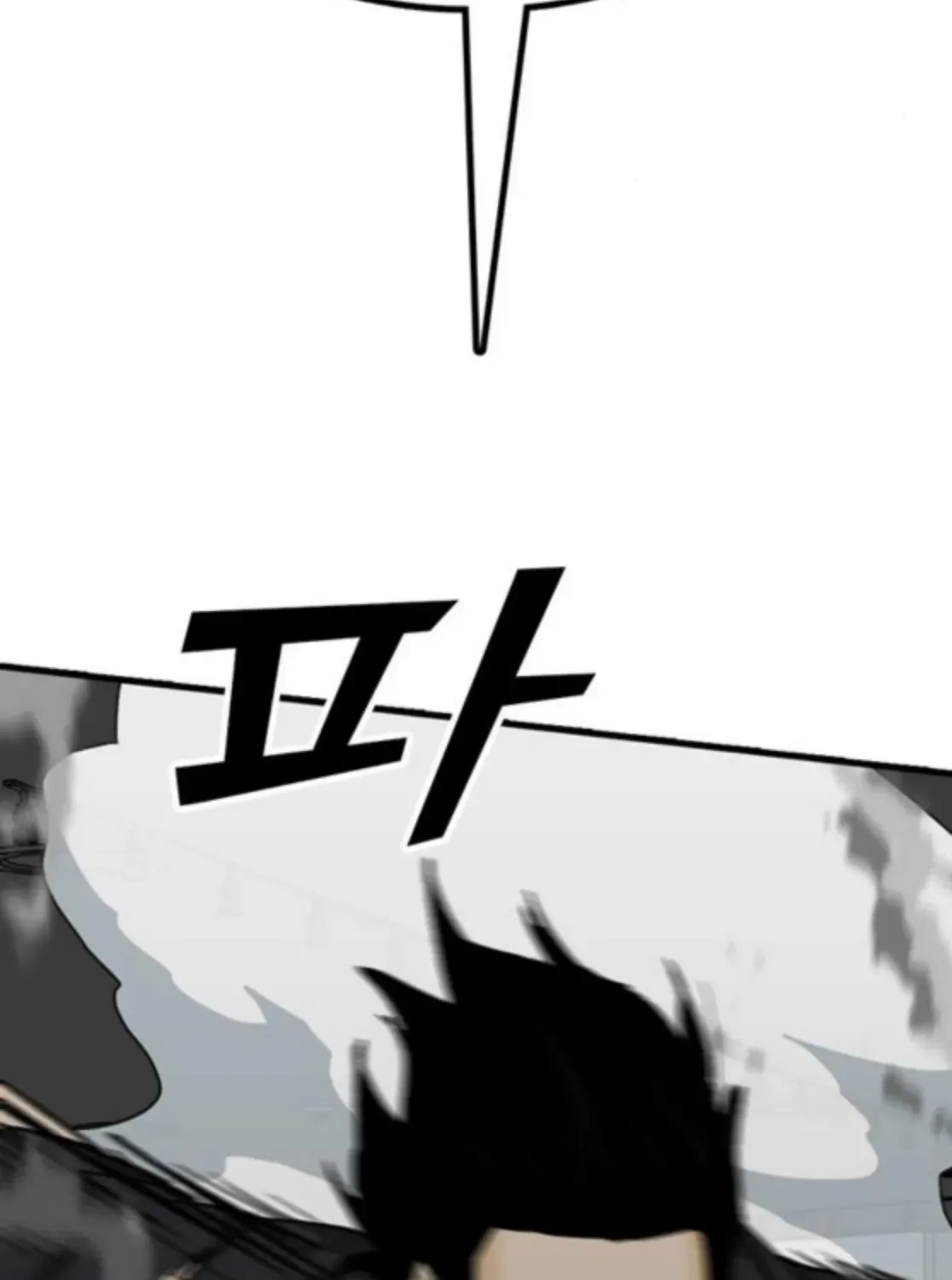 Assistant Chapter 16 page 242 - 