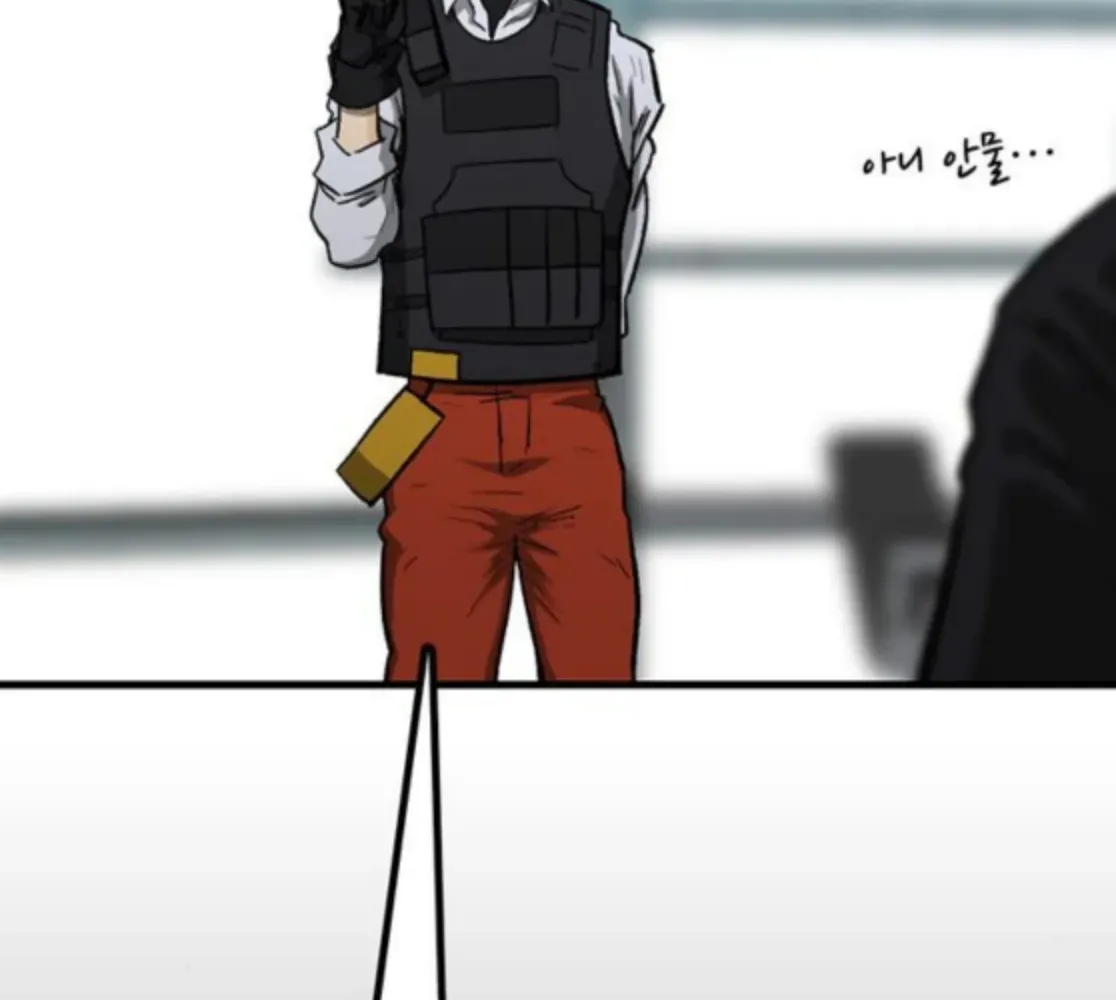Assistant Chapter 16 page 42 - 