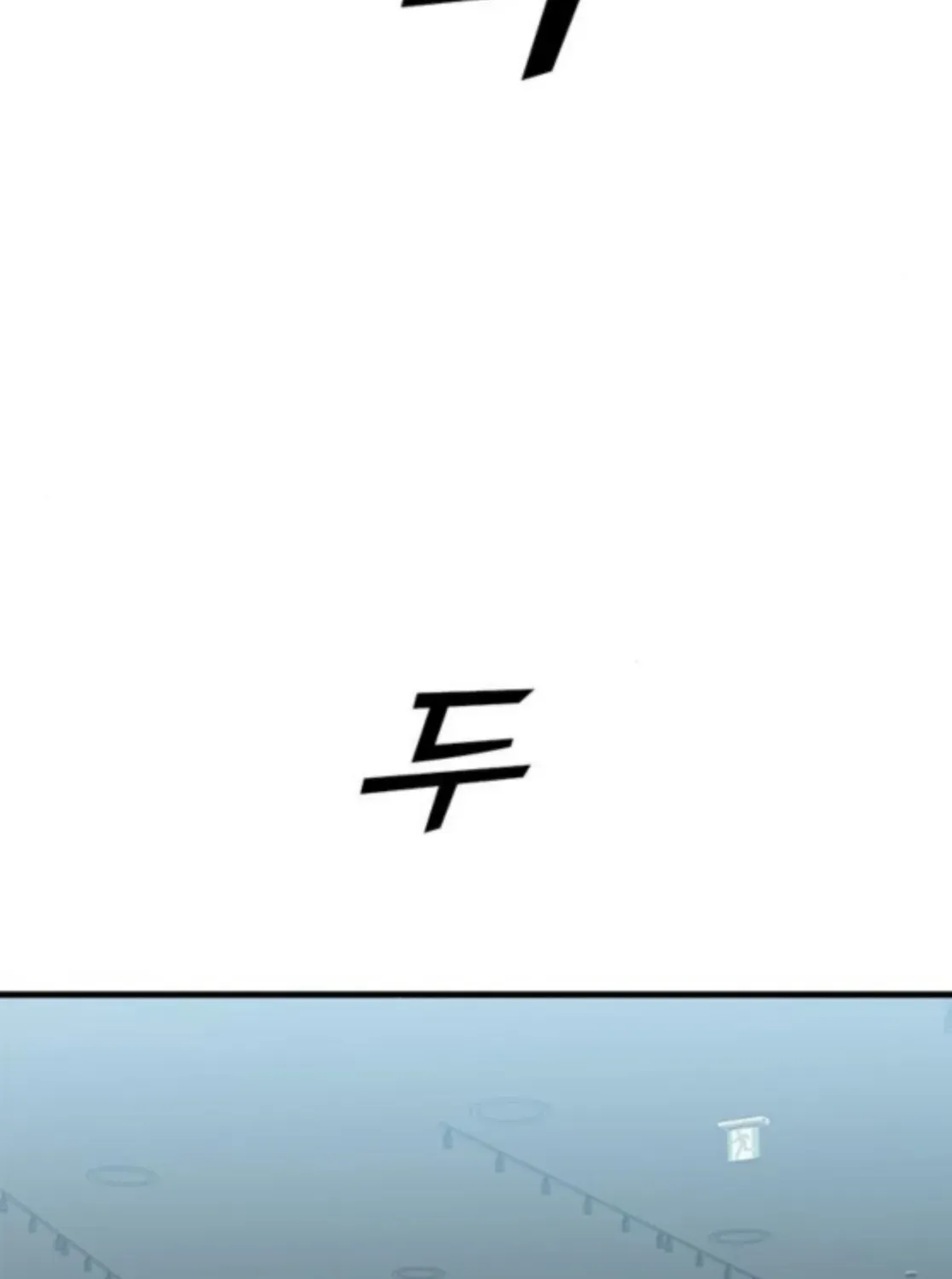 Assistant Chapter 16 page 9 - 