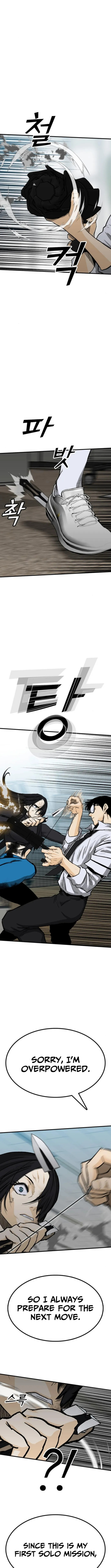 Assistant Chapter 17 page 16 - 