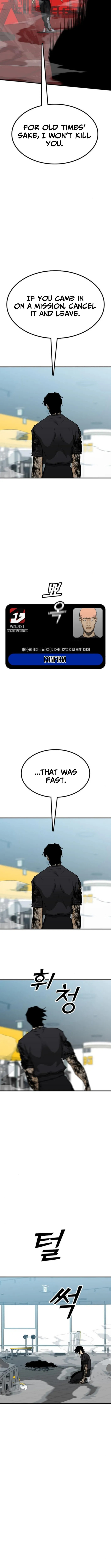 Assistant Chapter 17 page 7 - 
