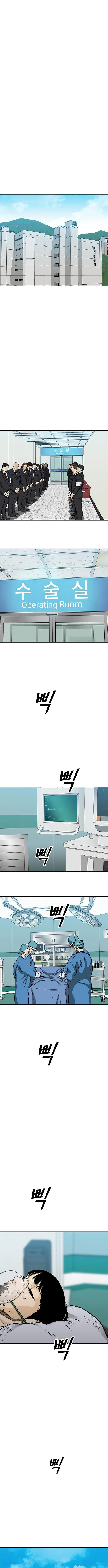 Assistant Chapter 18 page 11 - 