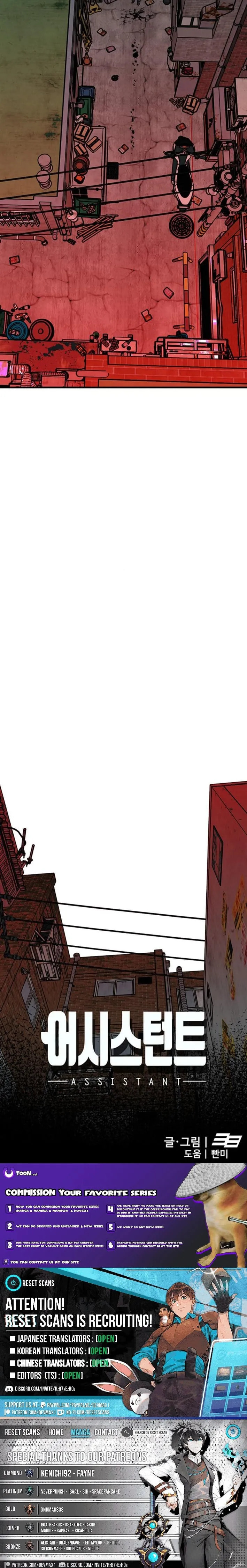 Assistant Chapter 19 page 17 - 