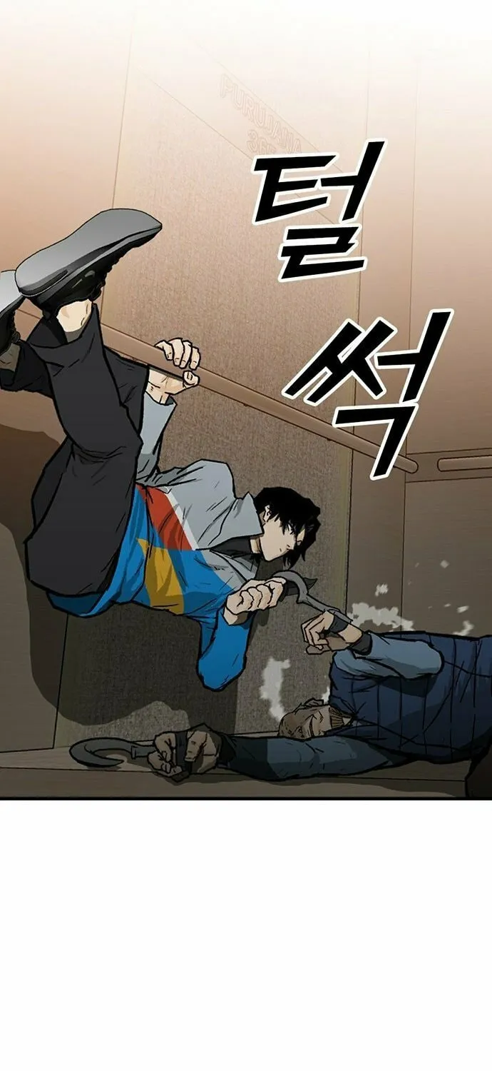 Assistant Chapter 2 page 103 - 