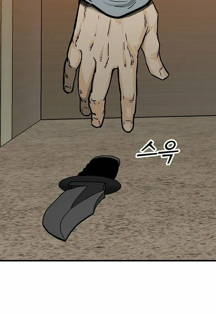 Assistant Chapter 2 page 105 - 