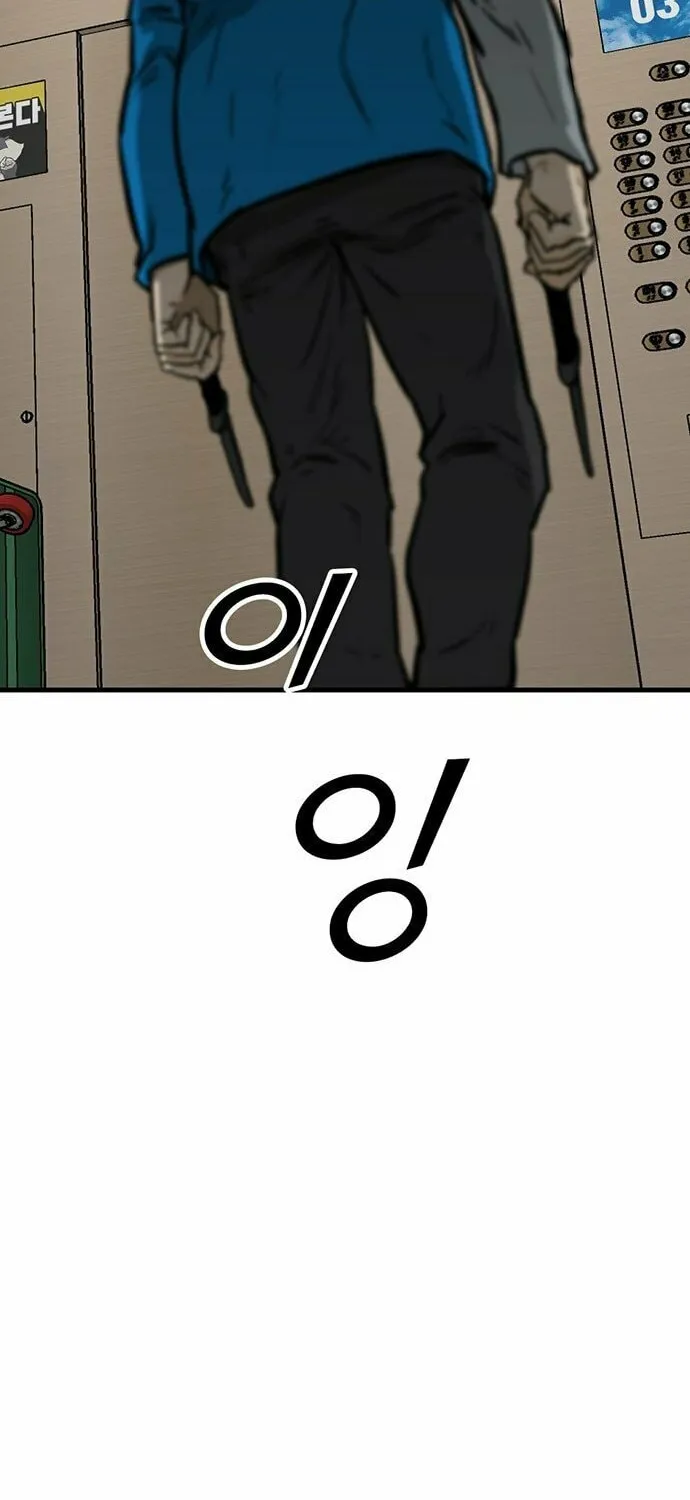 Assistant Chapter 2 page 107 - 