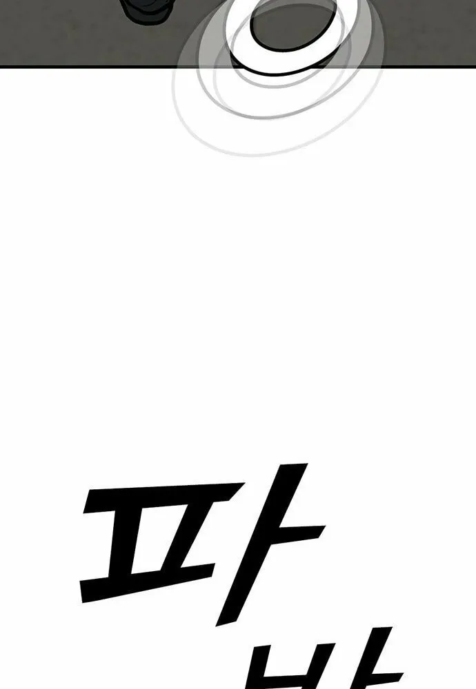 Assistant Chapter 2 page 112 - 