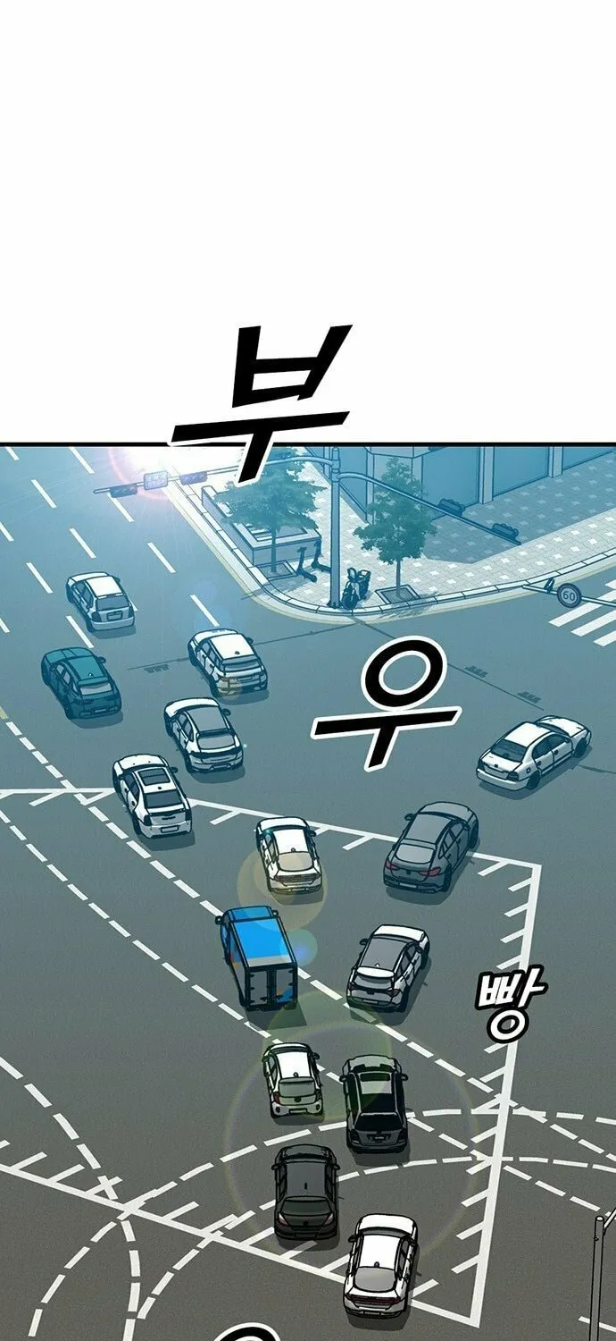 Assistant Chapter 2 page 17 - 