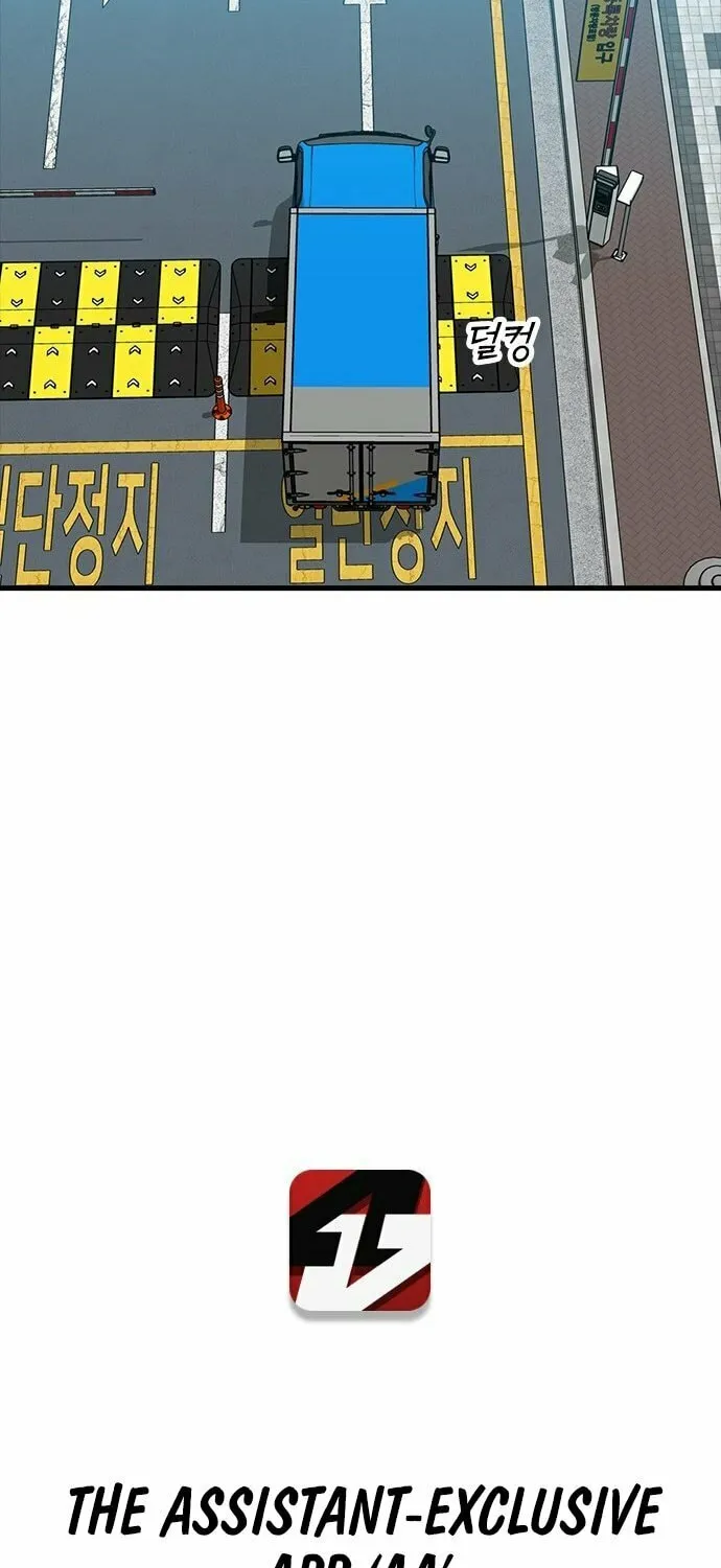 Assistant Chapter 2 page 30 - 