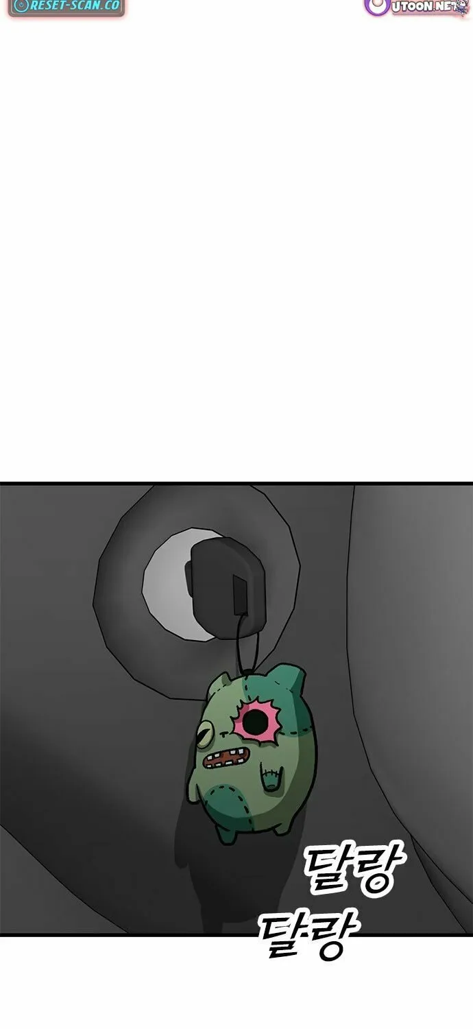 Assistant Chapter 2 page 8 - 