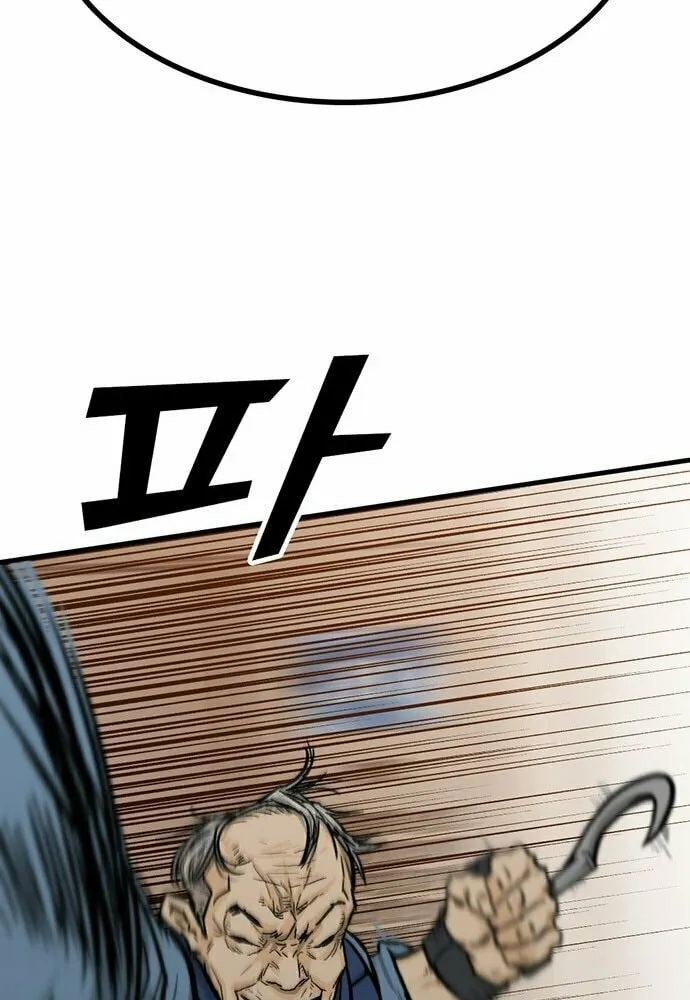 Assistant Chapter 2 page 77 - 