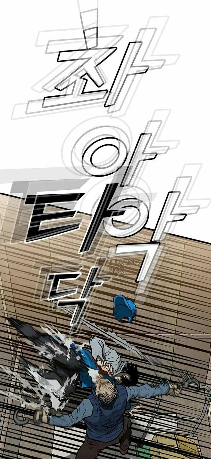 Assistant Chapter 2 page 81 - 