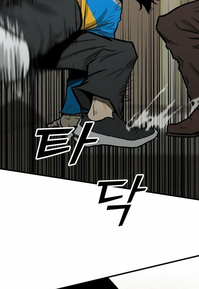 Assistant Chapter 2 page 84 - 