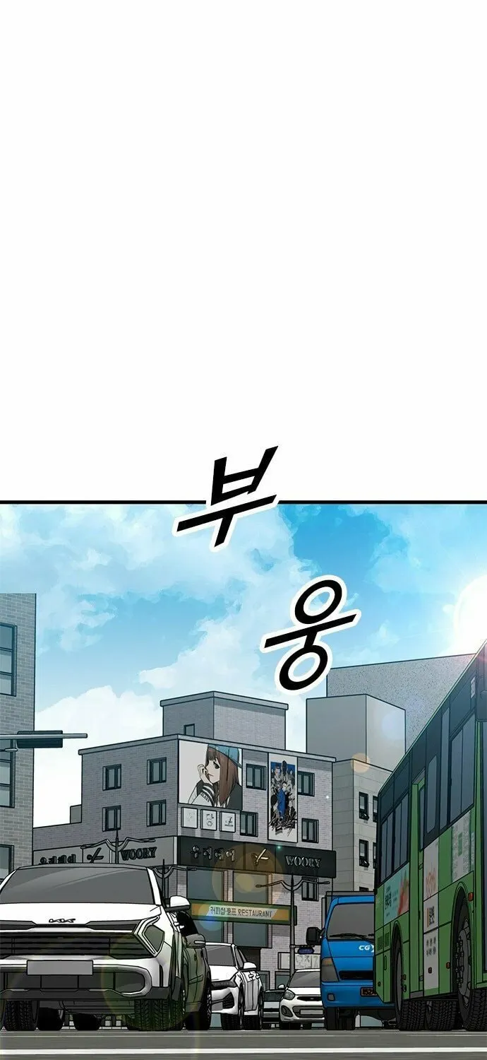 Assistant Chapter 2 page 10 - 