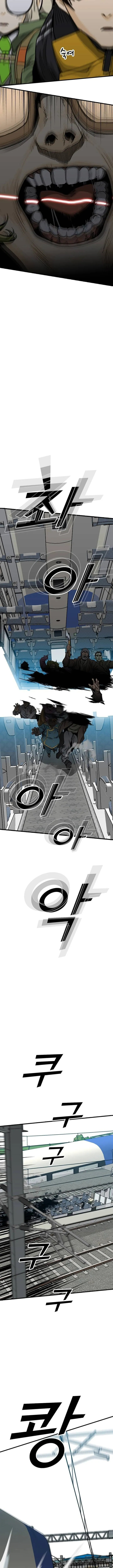 Assistant Chapter 22 page 6 - 