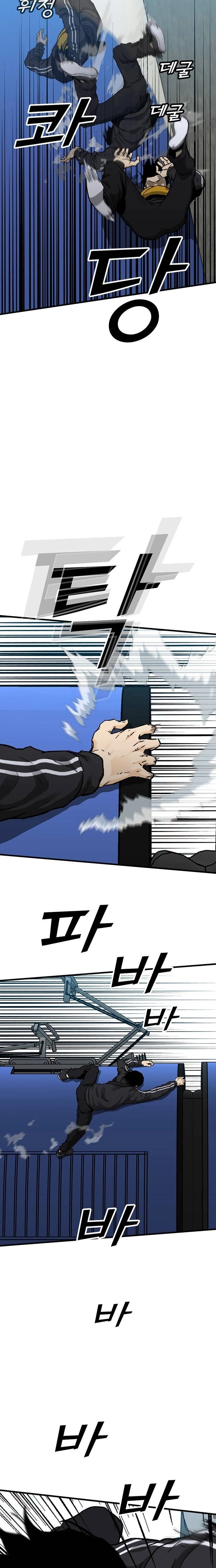 Assistant Chapter 23 page 3 - 