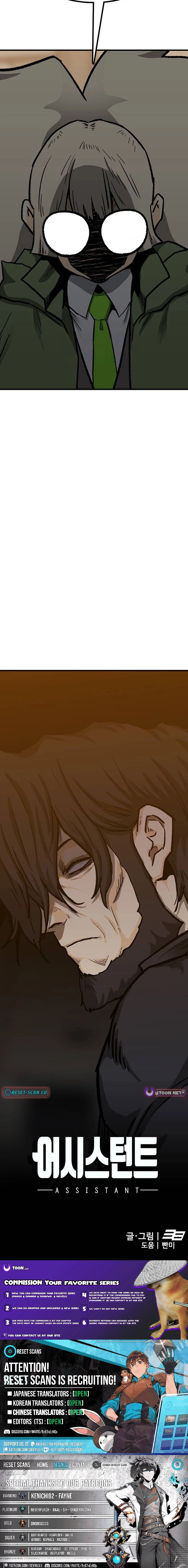 Assistant Chapter 23 page 41 - 