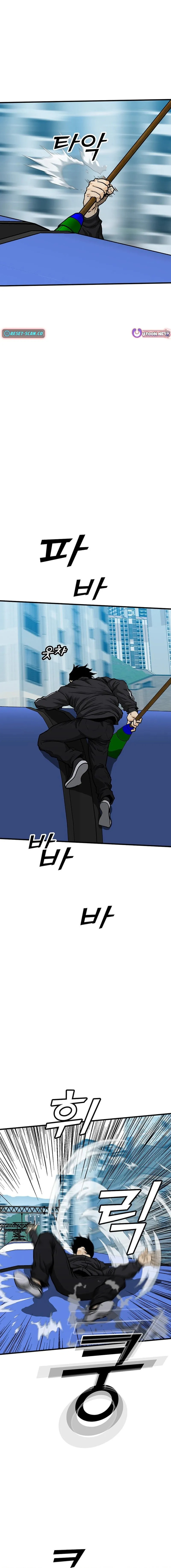 Assistant Chapter 25 page 2 - 