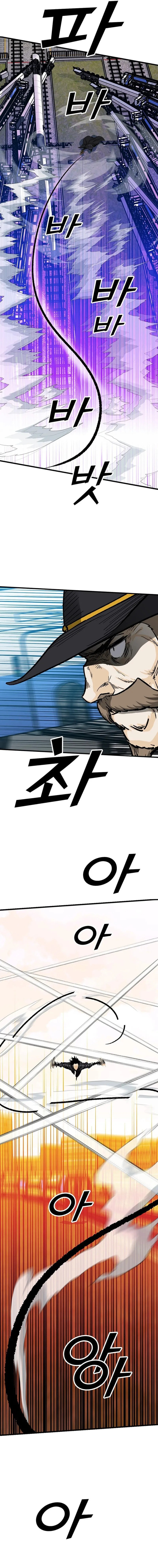 Assistant Chapter 25 page 27 - 