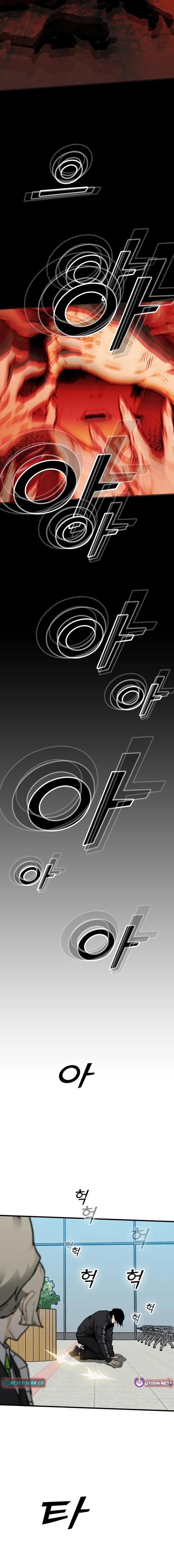 Assistant Chapter 26 page 26 - 