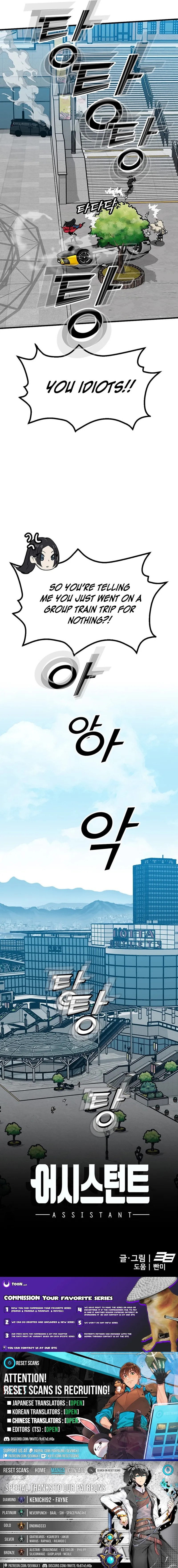Assistant Chapter 27 page 24 - 